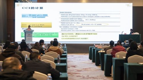 重慶舉辦血小板輸注無效應(yīng)對(duì)策略及血小板精準(zhǔn)輸注培訓(xùn)班，引領(lǐng)臨床輸血技術(shù)新高度